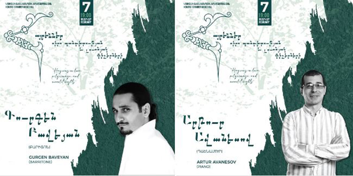 MAnsuryan hayrenner 2