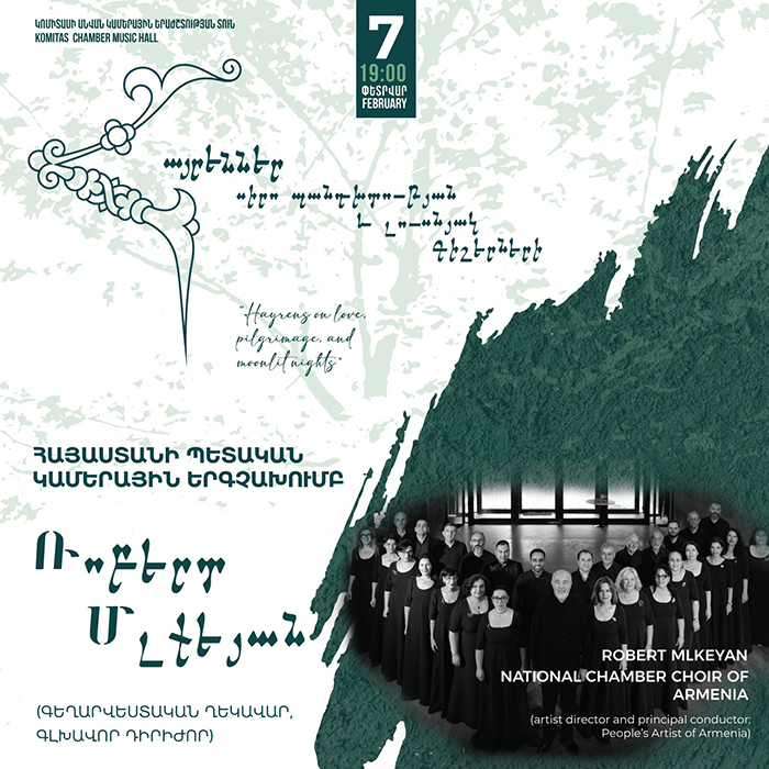 MAnsuryan hayrenner 3