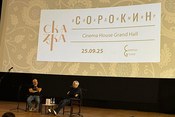 Vladimir Sorokin 2