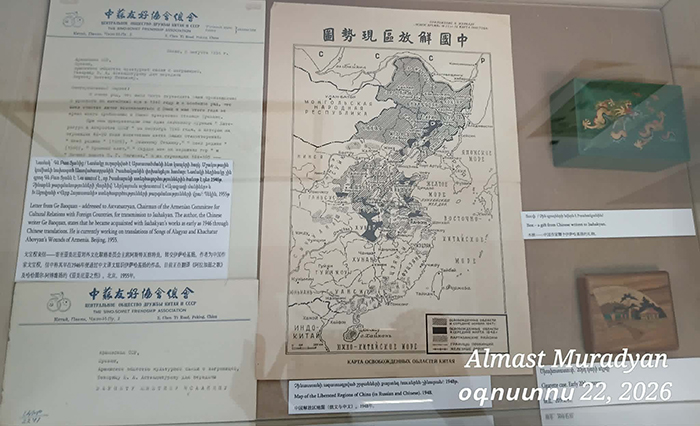 Avetiq ISahakyany ev chinastany 11