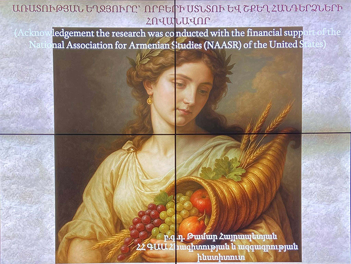 Heqiatneri simvolikan 2