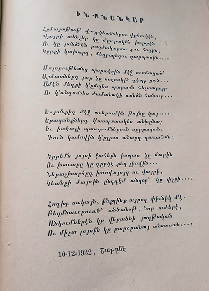 Misaq Manushyan 7