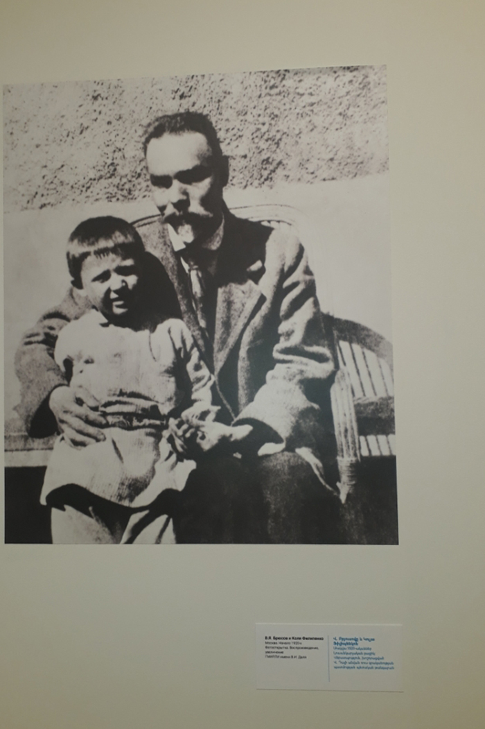 Saryan Bryusov 8